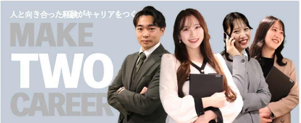 株式会社HR CAREER様