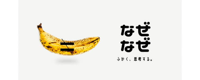 株式会社stara様