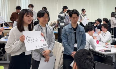 学生自己紹介