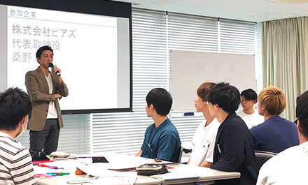 企業PR