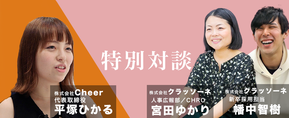名古屋の成長ベンチャー企業の特徴とは｜8億円資金調達に成功