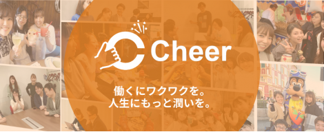 Cheer2周年！Cheer&#039;s Day★