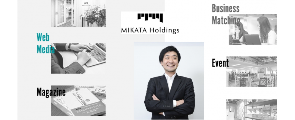 Mikata株式会社 Mikataグループ の採用 求人 21卒対象 Ec業界兆円市場 業界最大級のメディアを運営する みんなに愛される 会社 ベンチャー 成長企業からスカウトが届く就活サイトcheercareer チアキャリア