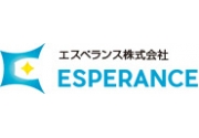 エスペランス株式会社