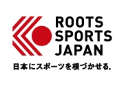 株式会社ルーツ・スポーツ・ジャパン