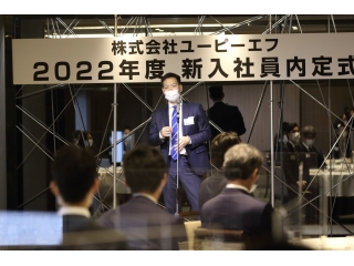 2022年度の内定式は全拠点のスタッフが東京へ集合しました！