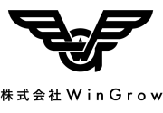 株式会社WinGrow