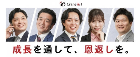 株式会社Crane&I
