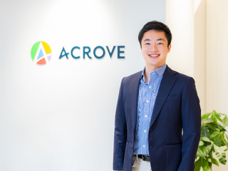 株式会社ACROVE 代表取締役：荒井俊亮