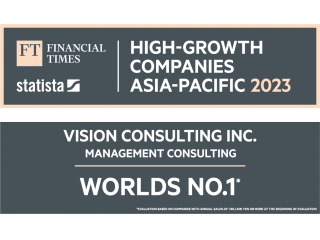 アジア太平洋急成長企業ランキングコンサルティング部門世界1位
