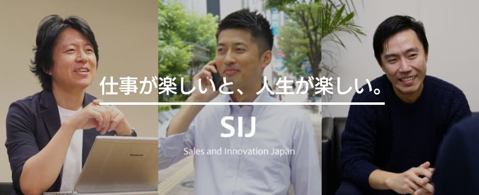 株式会社Sales and Innovation Japan