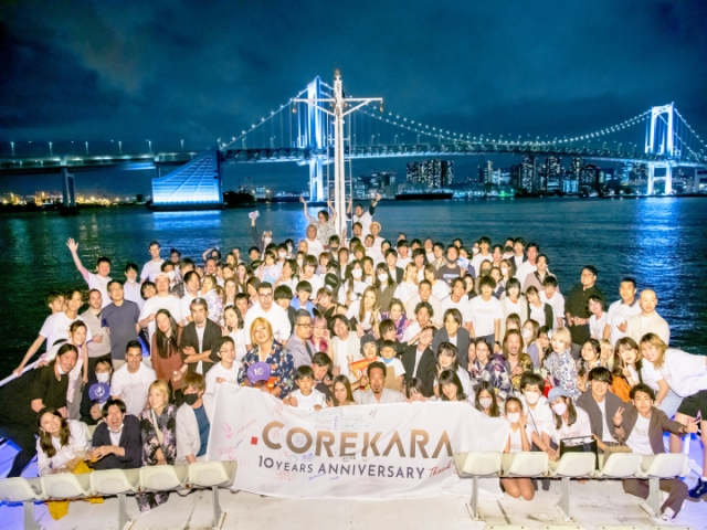 10周年記念パーティーを盛大に開催！東京湾でクルージング！