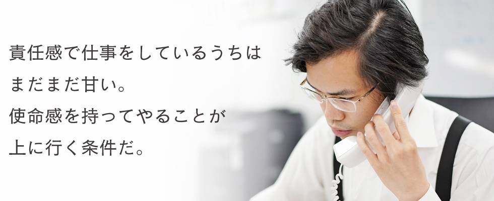 株式会社インスパイアの採用 求人 It 広告 人材 世界最高のチームを目指してます ベンチャー 成長企業からスカウトが届く就活サイトcheercareer チアキャリア