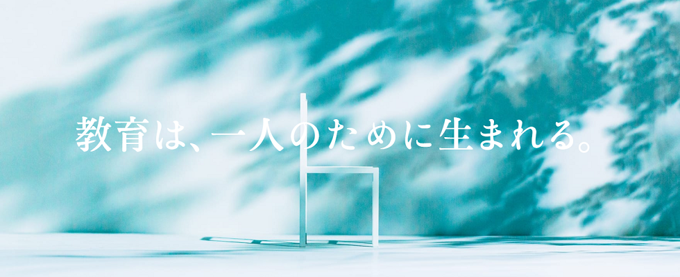 株式会社tops京都の採用 求人 新卒 Ipoを見据えた企業の社長直下で ブランドマーケティング 新卒1期生ポジションの幹部候補 ベンチャー 成長企業からスカウトが届く就活サイトcheercareer チアキャリア