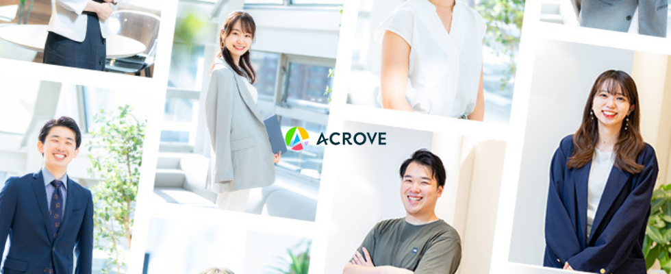  株式会社ACROVE