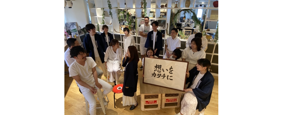 インビジョン株式会社の採用 求人 就活迷子 自分の人生自分次第 ドストライク企業を探してる大学生集合 ベンチャー 成長企業からスカウトが届く就活サイトcheercareer チアキャリア