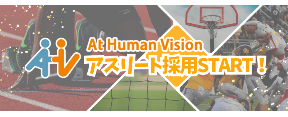株式会社At Human Vision