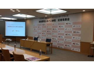 【本日説明会を開催＠大阪】昨日記者会見を行い、新たなサービスをリリースしました！