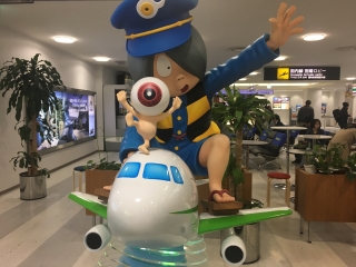 米子空港。