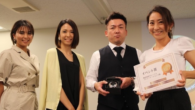 【イベント賞を受賞しました！】代表取締役　福田浩太郎