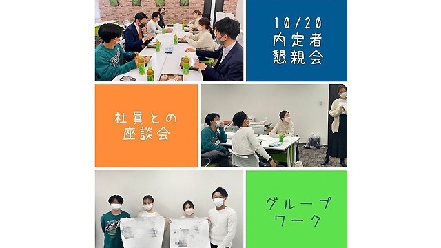 22卒東京・大阪11月ラストWEB説明会！