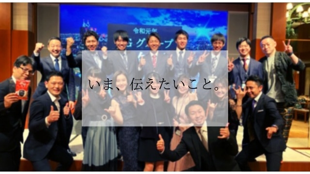 何もかも嫌になる しなければマインド バレットグループ株式会社のタイムライン ベンチャー 成長企業からスカウトが届く就活サイトcheercareer チアキャリア