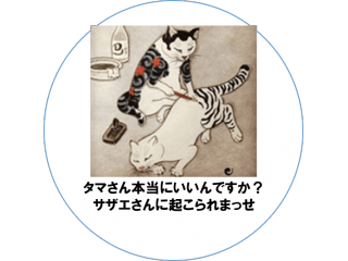 はやまるな ナレッジスイート株式会社のタイムライン ベンチャー 成長企業からスカウトが届く就活サイトcheercareer チアキャリア