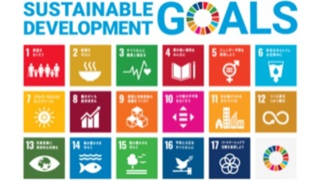 SDGsへの取組みに対して、サイト更新しました！