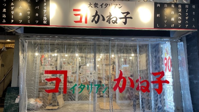 【LH】新店舗オープンが続々オープン！
