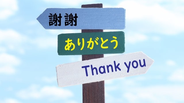 スタッフブログ：59日目　「出会いに感謝」です！！