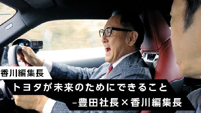 スタッフブログ：63日目　トヨタのCM！！