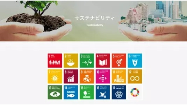 【SDGs×PA】“サステナビリティサイト”開設～持続可能な社会実現に向けた基本方針を策定～