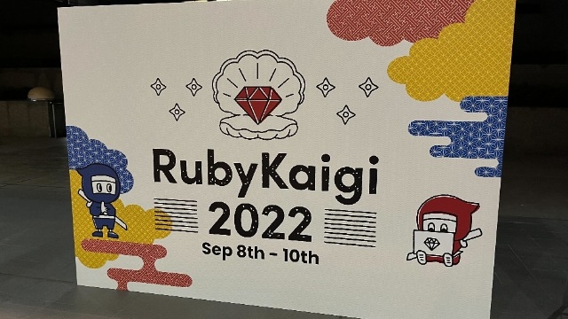 Rubykaigi2023のスポンサー参加が決定しました♡