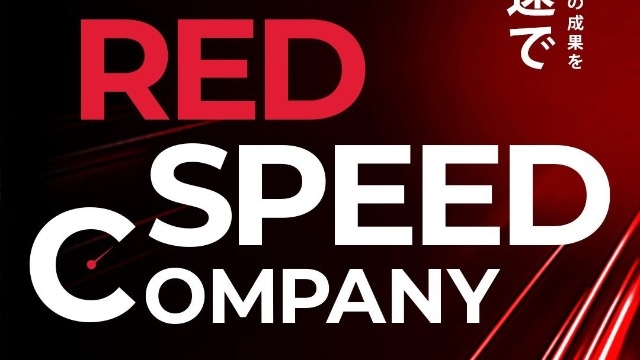 RED SPEED COMPANY