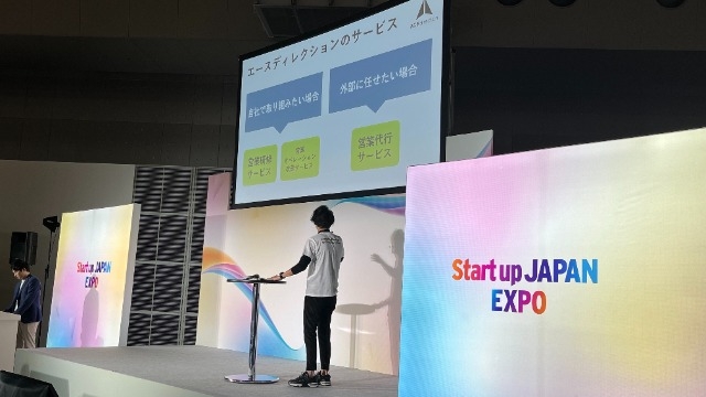 Startup JAPAN2023にエースディレクションも出展しました！