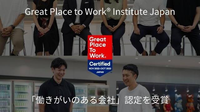 GPTW　働きがい認定企業に選出されました！