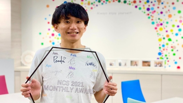 NCS MONTHLY AWARDとは！？