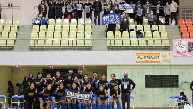 関東女子フットサルリーグで2連覇しました！