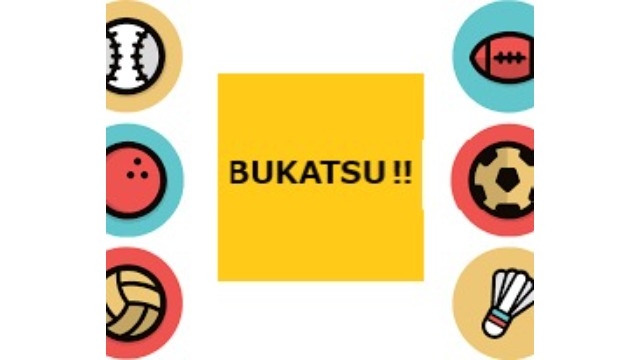 新・福利厚生”BUKATSU‼”がスタート?