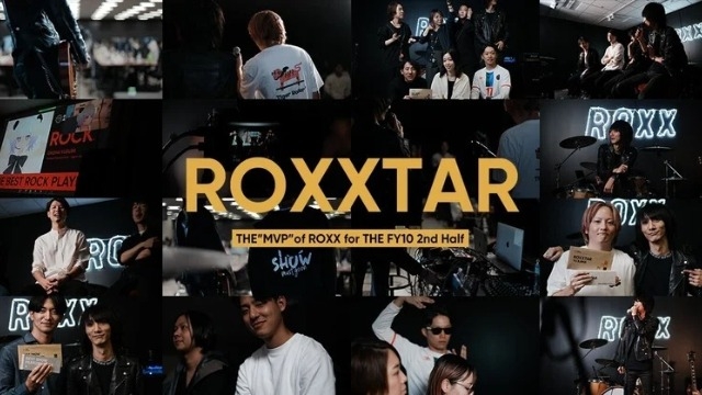 【ROXXTAR】ROXXのMVP制度を紹介します！