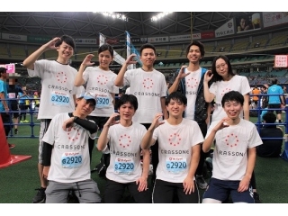 名古屋ドームマラソンに参加！部署を越えマラソンチーム発足！？