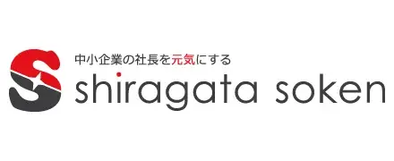 白潟総合研究所株式会社