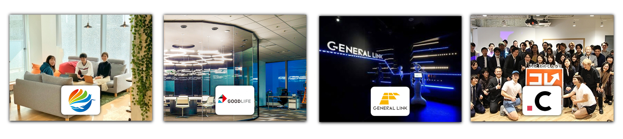 就活　スカウト　オンライン　インターン