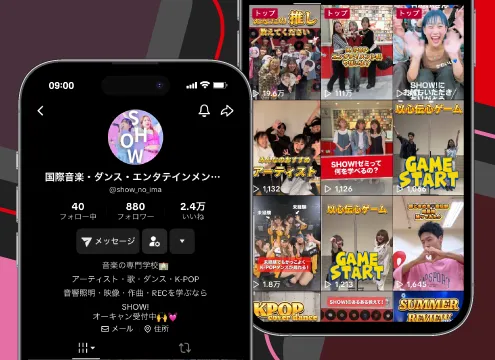 国際音楽･ダンス･エンタテイメント専門学校様