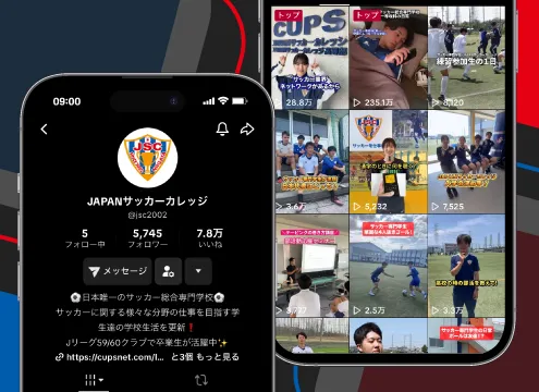 JAPANサッカーカレッジ様