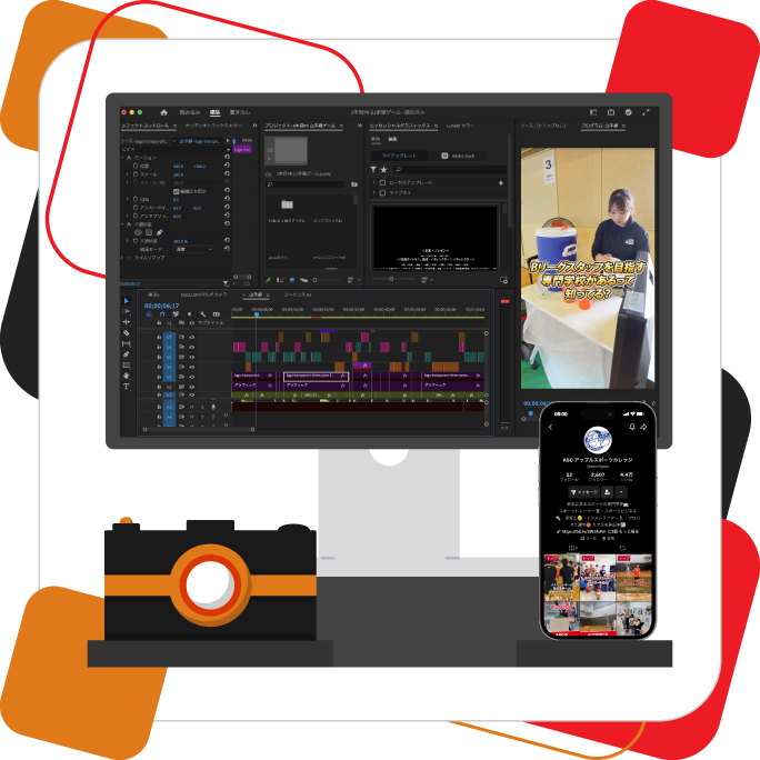 動画制作のイメージ