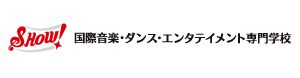 国際音楽・ダンス・エンタテイメント専門学校様
