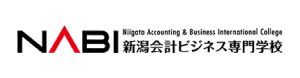 新潟会計ビジネス専門学校様